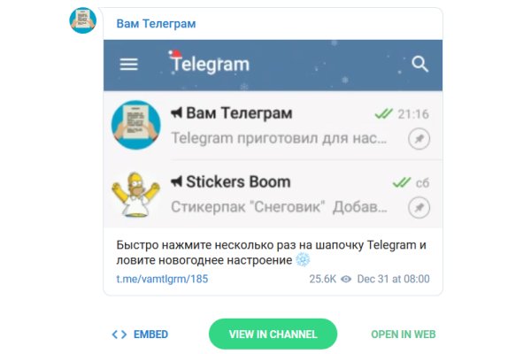 Современный маркетплейс kraken door