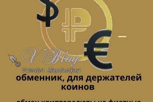 Как войти на кракен