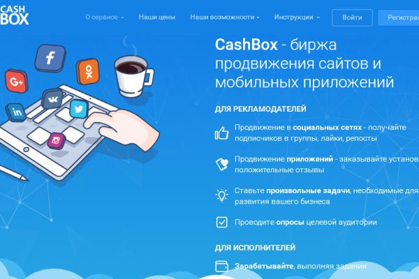 Дарк нет кракен