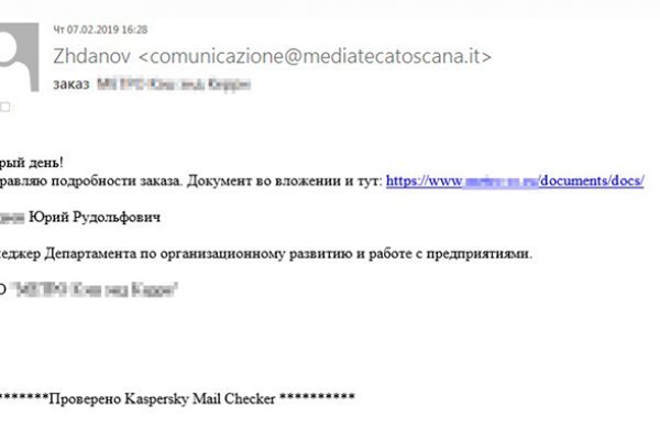 Кракен ворует аккаунты