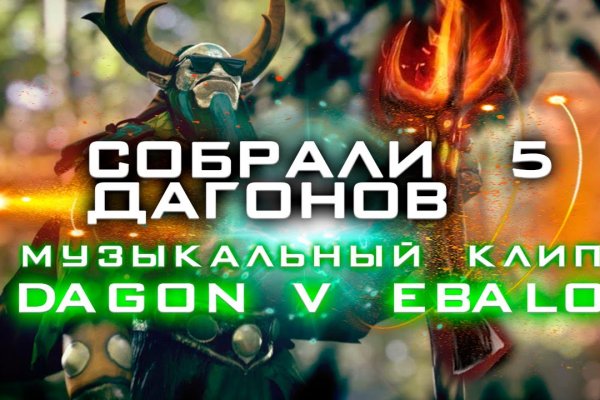 Кракен нарколог