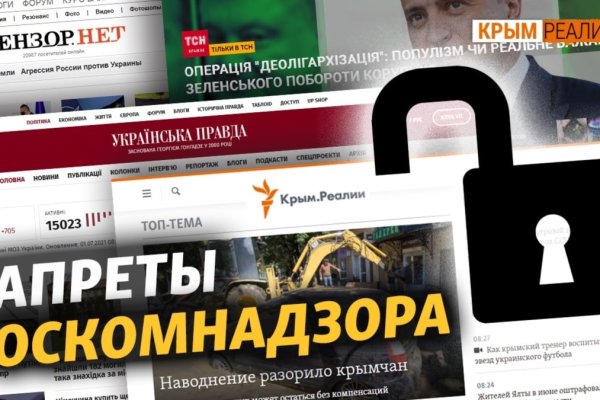 Onion сайт кракен