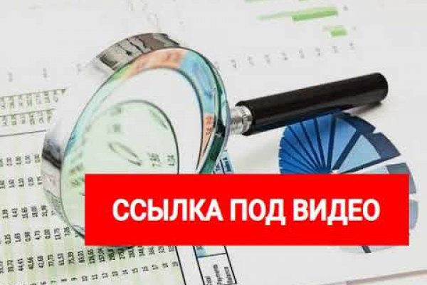 Браузер кракен