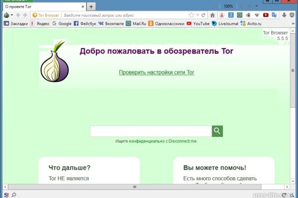 Кракен тор ссылка магазин