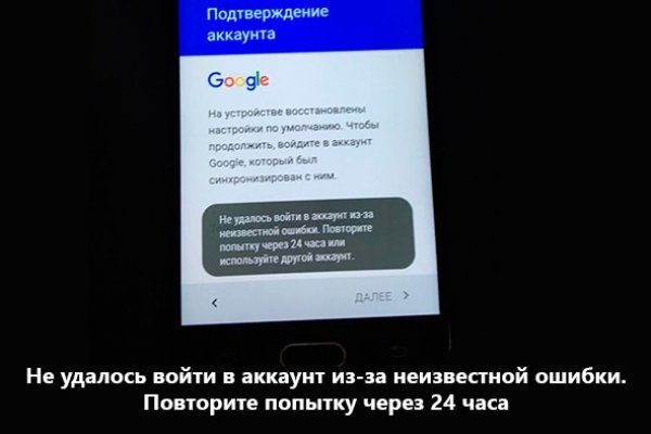 Запрещенный сайт кракен