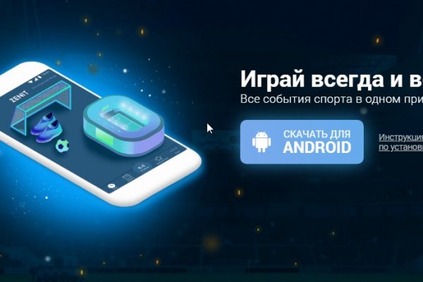 Как найти сайт кракен