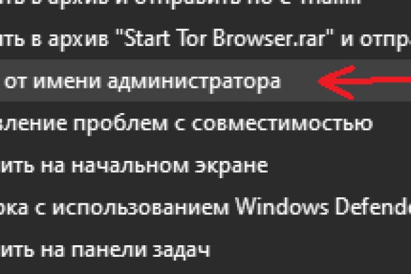 Сайт кракен тор браузера
