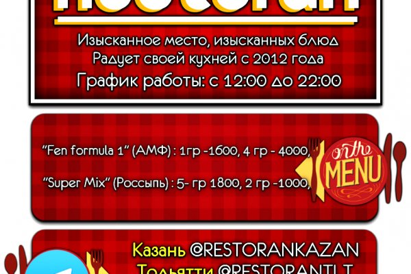 Пользователь не найден на кракене