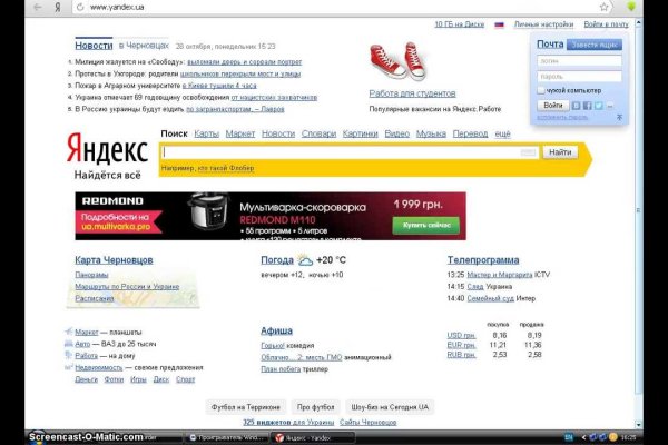 Kraken darknet market ссылка