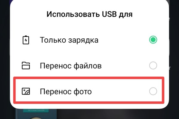Правильная ссылка на кракен