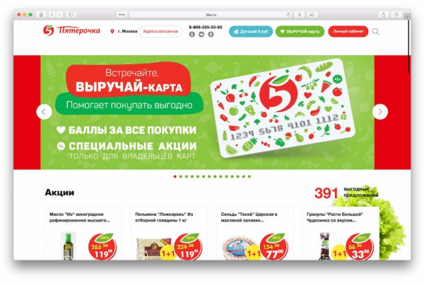 Сайт kraken тор
