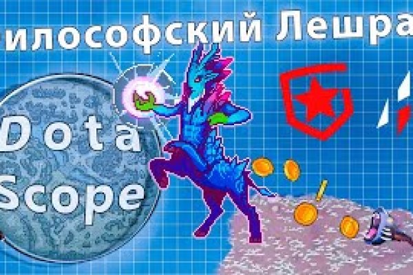 Как пополнить кошелек кракена