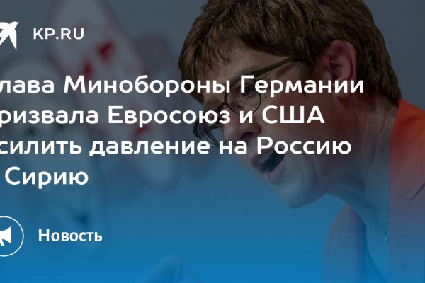 Кракен купить наркоту