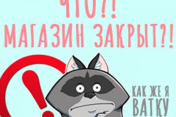 Кракен продает наркотики