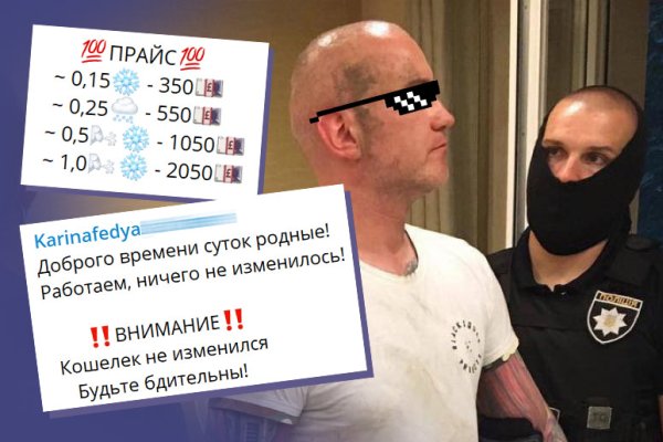 Кракен сайт вход официальный зеркало