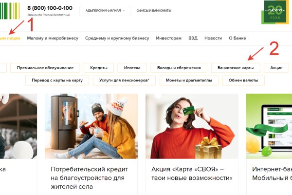 Украли аккаунт кракен